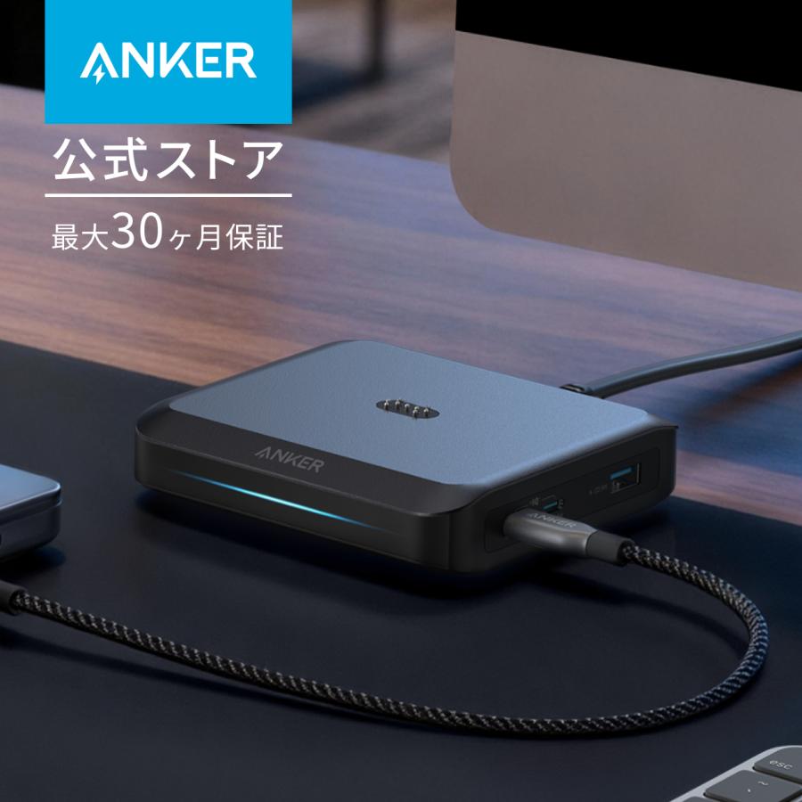 Anker（アンカー） Anker Prime Charging Base (150W, 3 Ports) Anker