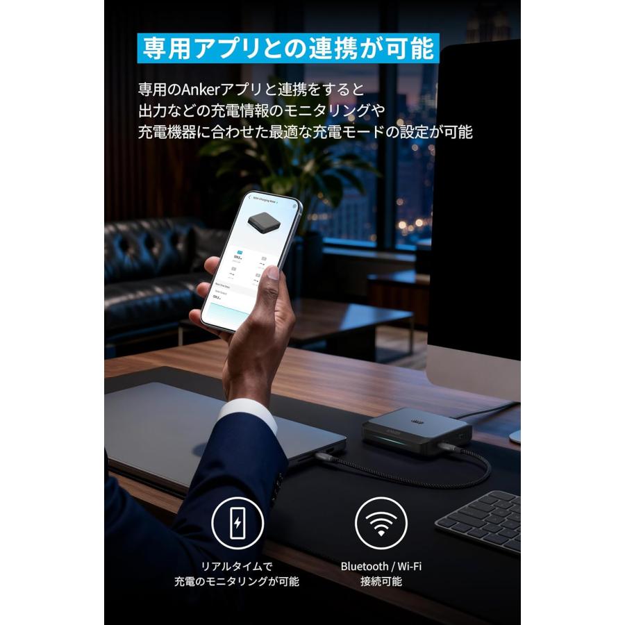 Anker（アンカー） Anker Prime Charging Base (150W, 3 Ports) Anker