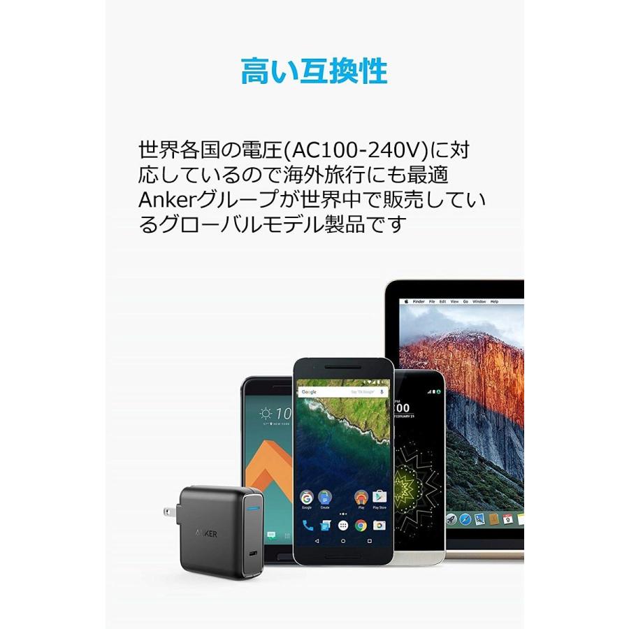 Anker 充電器 PowerPort Speed 1 PD30 USB充電器 30W 折り畳み式