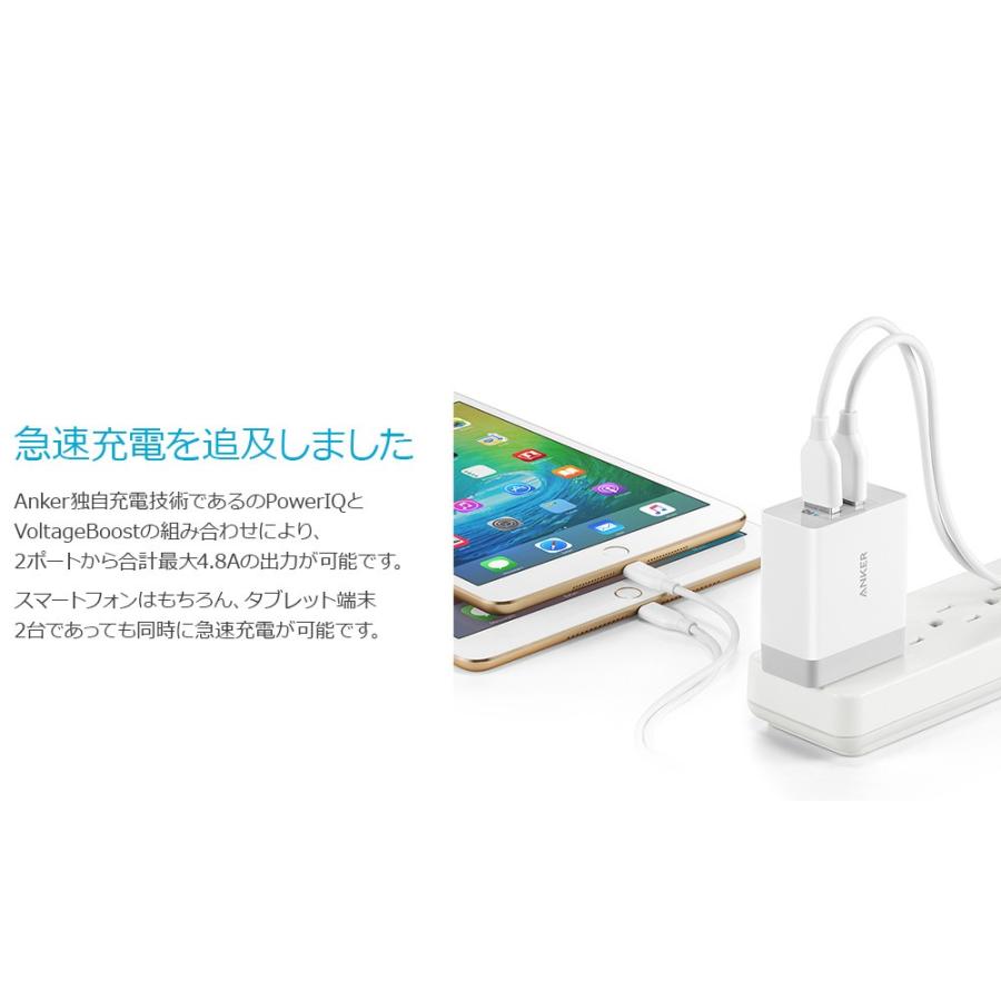 Anker（アンカー） 充電器 Anker 24W AC アダプター USB急速充電器 2