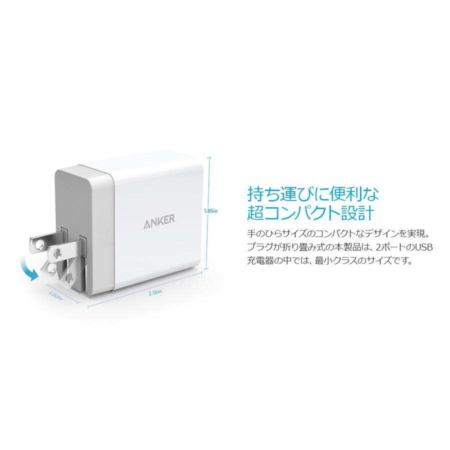 Anker（アンカー） 充電器 Anker 24W AC アダプター USB急速充電器 2