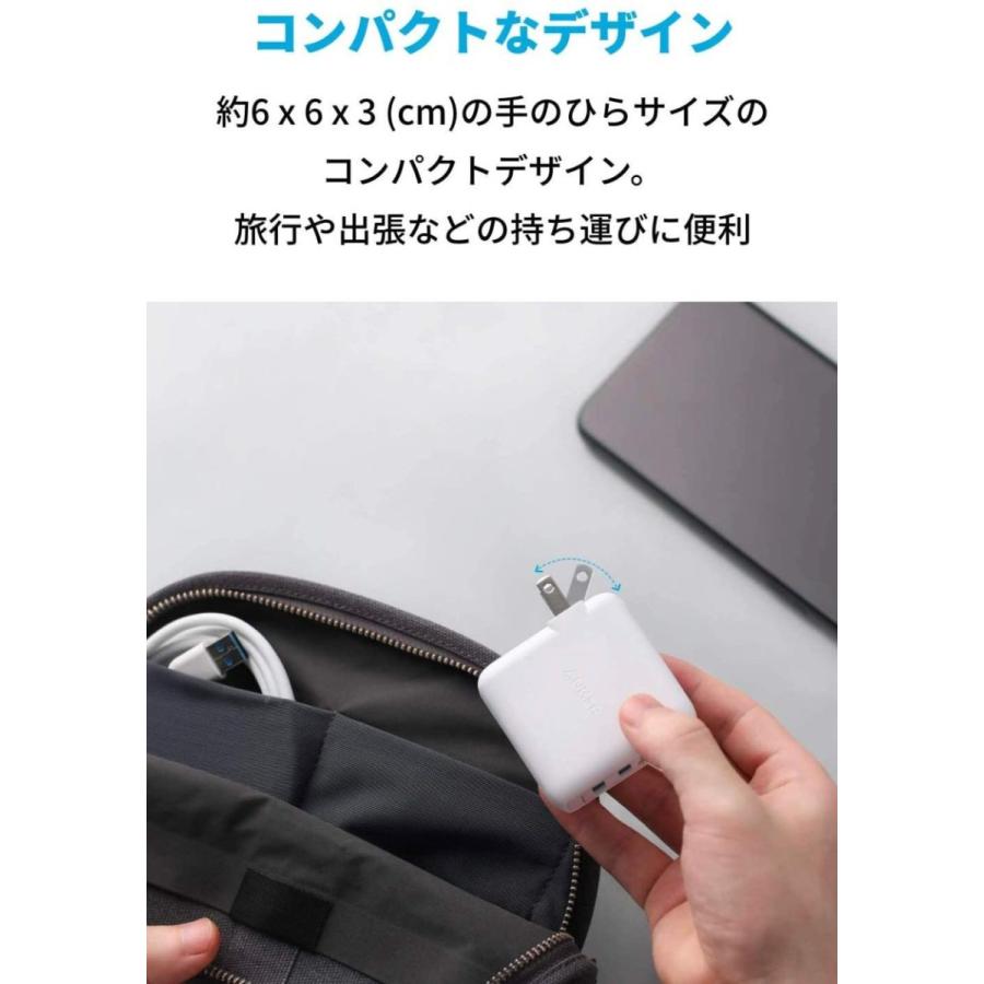 Anker PowerPort 2 Elite (USB 充電器 24W 2ポート) 【PSE技術