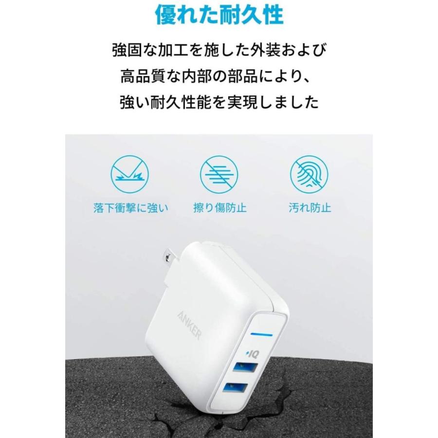 Anker PowerPort 2 Elite USB充電器 24W 2ポート Anker PowerPort 2 Elite (USB 充電器 24W 2ポート) 【PSE技術