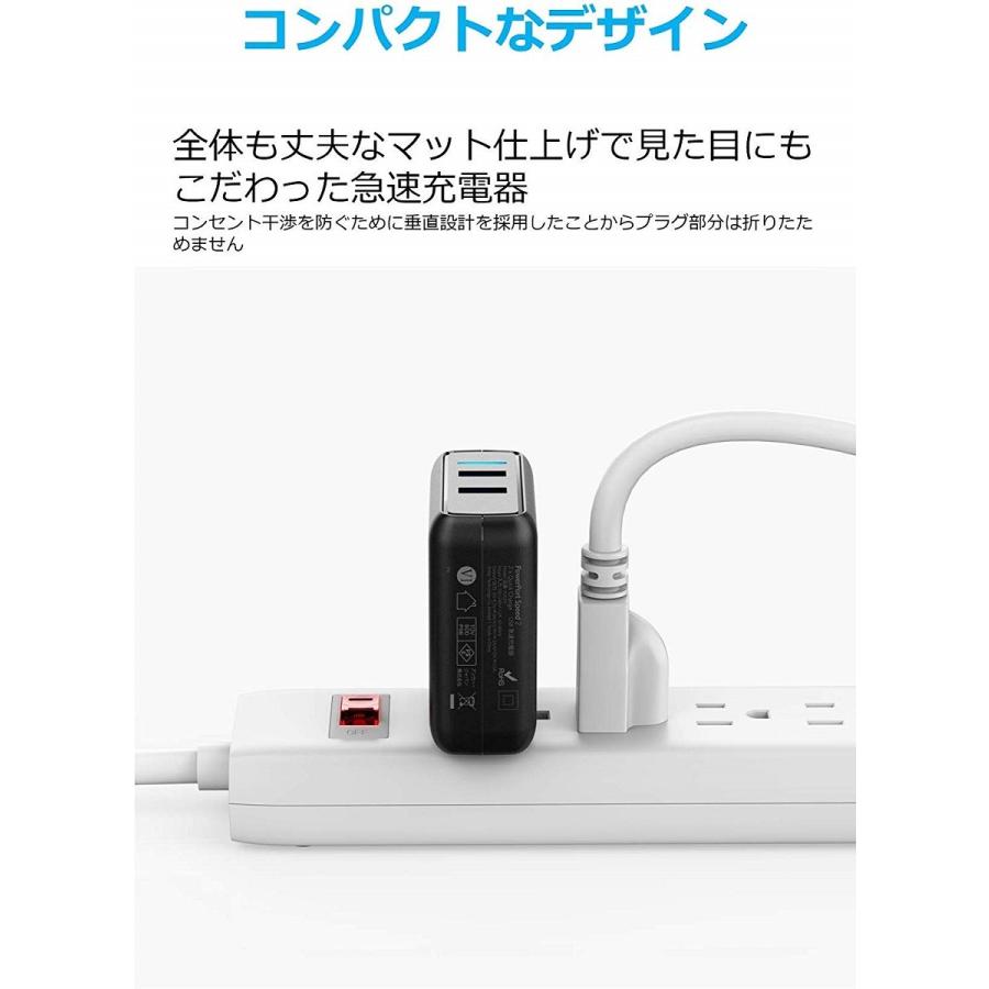 Anker 充電器 PowerPort Speed 2 USB充電器 2ポート QC3.0搭載 Anker 充電器 PowerPort Speed 2 USB充電器 2ポート QC3.0搭載
