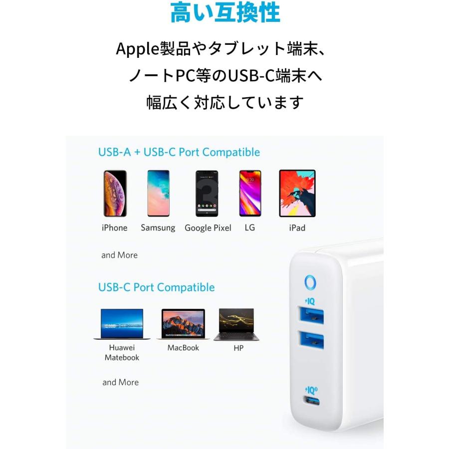 Anker PowerPort III 3-Port 65W PD対応 3ポート USB-C 急速充電器 PSE技術基準適合/Power Delivery対応/GaN(窒素ガリウム)採用/海外用 電源プラグ付属 アンカー | Anker | 06