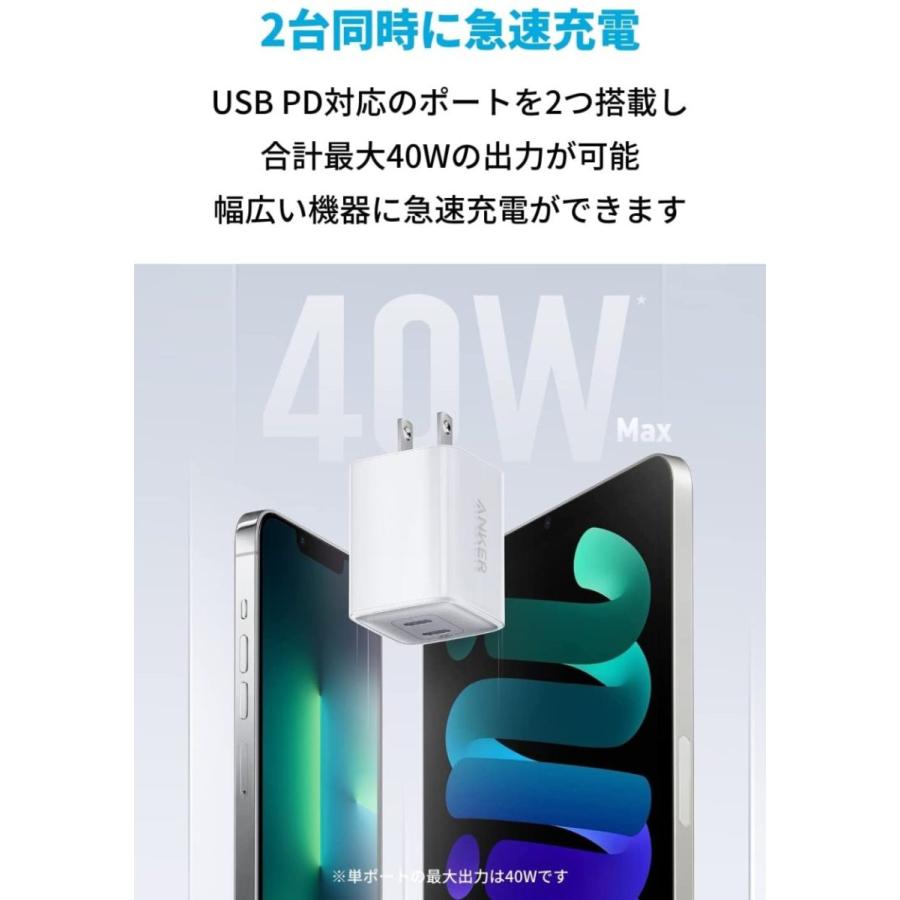 Anker 521 Charger (Nano Pro) USB PD 40W USB-C 急速充電器【PowerIQ 3.0 (Gen2)搭載/PSE技術基準適合】iPhone 14 MacBook Air アンカー｜ankerdirect｜03