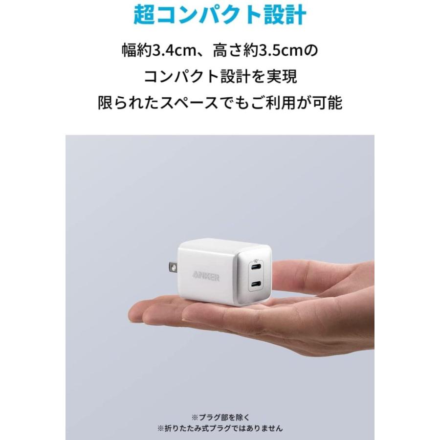 Anker 521 Charger (Nano Pro) USB PD 40W USB-C 急速充電器【PowerIQ 3.0 (Gen2)搭載/PSE技術基準適合】iPhone 14 MacBook Air アンカー｜ankerdirect｜05