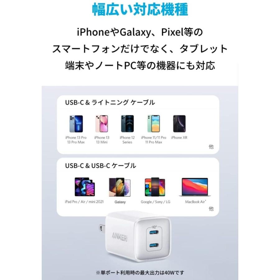 Anker（アンカー） Anker 521 Charger (Nano Pro) USB PD 40W USB-C 