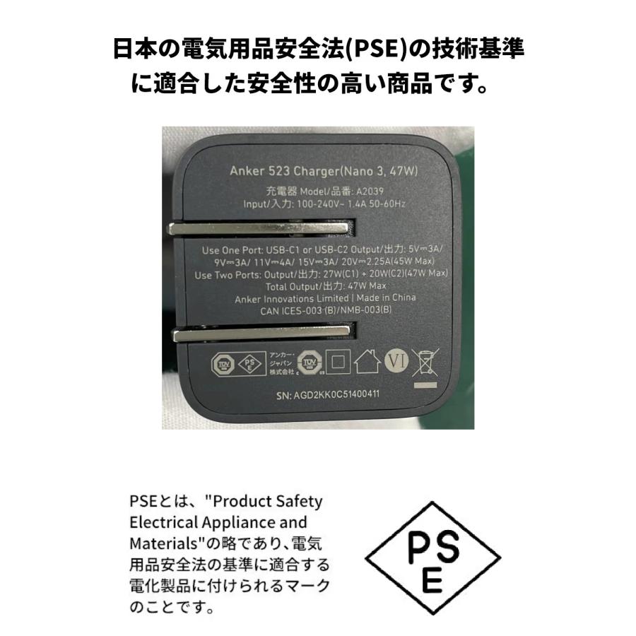 Anker（アンカー） Anker 523 Charger (Nano 3, 47W) USB PD USB-C