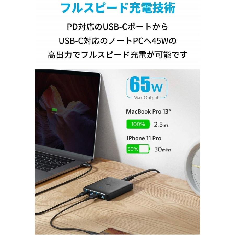 充電器 Anker PowerPort Atom III Slim (Four Ports) PD対応 65W 4ポートUSB-C 急速充電器 PowerIQ3.0搭載 Power Delivery 対応 GaN(窒素ガリウム)採用 アンカー | Anker | 02