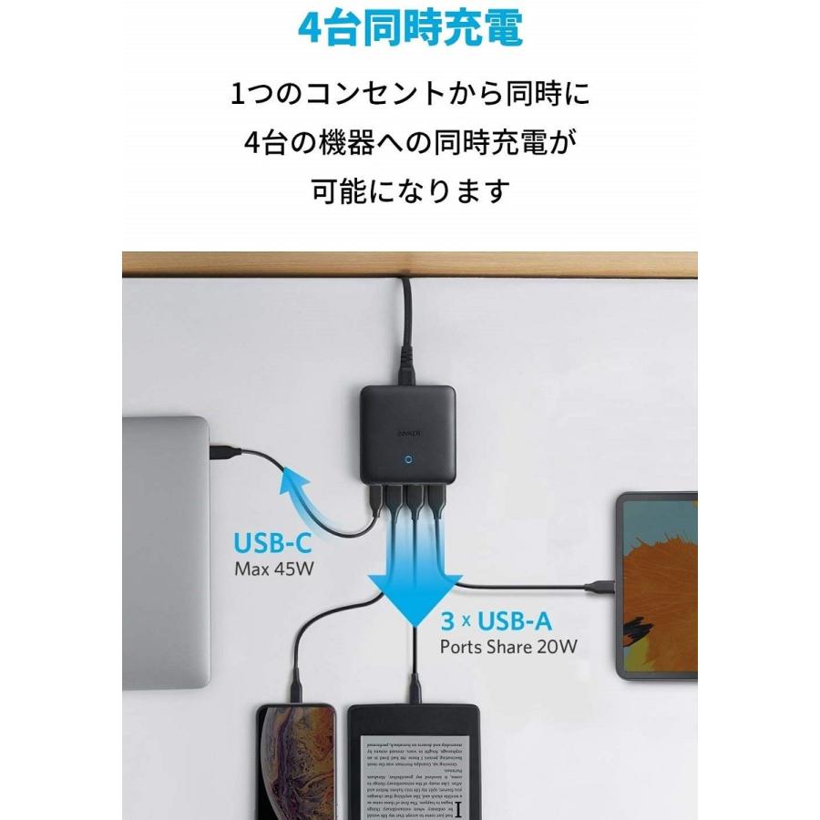 充電器 Anker PowerPort Atom III Slim (Four Ports) PD対応 65W 4ポートUSB-C 急速充電器 PowerIQ3.0搭載 Power Delivery 対応 GaN(窒素ガリウム)採用 アンカー | Anker | 03