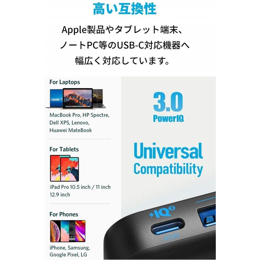 充電器 Anker PowerPort Atom III Slim (Four Ports) PD対応 65W 4ポートUSB-C 急速充電器 PowerIQ3.0搭載 Power Delivery 対応 GaN(窒素ガリウム)採用 アンカー | Anker | 06