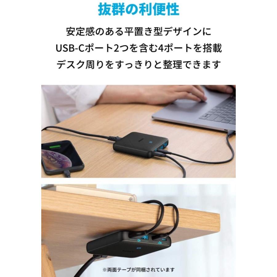 Anker PowerPort Atom III Slim USB-C Ladegerät 65W 4-Port PIQ 3.0 für 35