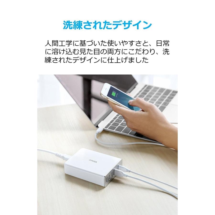 充電器 Anker PowerPort+ 5 USB-C 60W急速充電器 5ポート Power Delivery USB-C 新しいMacBook iPhone iPad Android 各種他対応 アンカー｜ankerdirect｜13