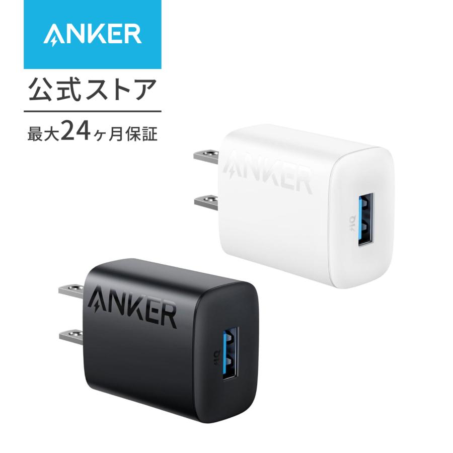 Anker Charger (12W, USB-A) iPhone iPad Air Galaxy Android Anker Charger (12W, USB-A) iPhone iPad Air Galaxy Android