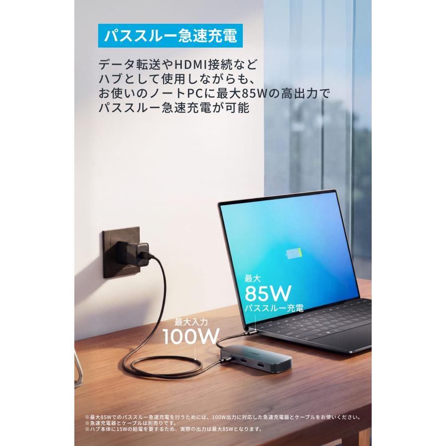 Anker Nano USB-C ハブ (8-in-1, Dual Display) | Anker | 06