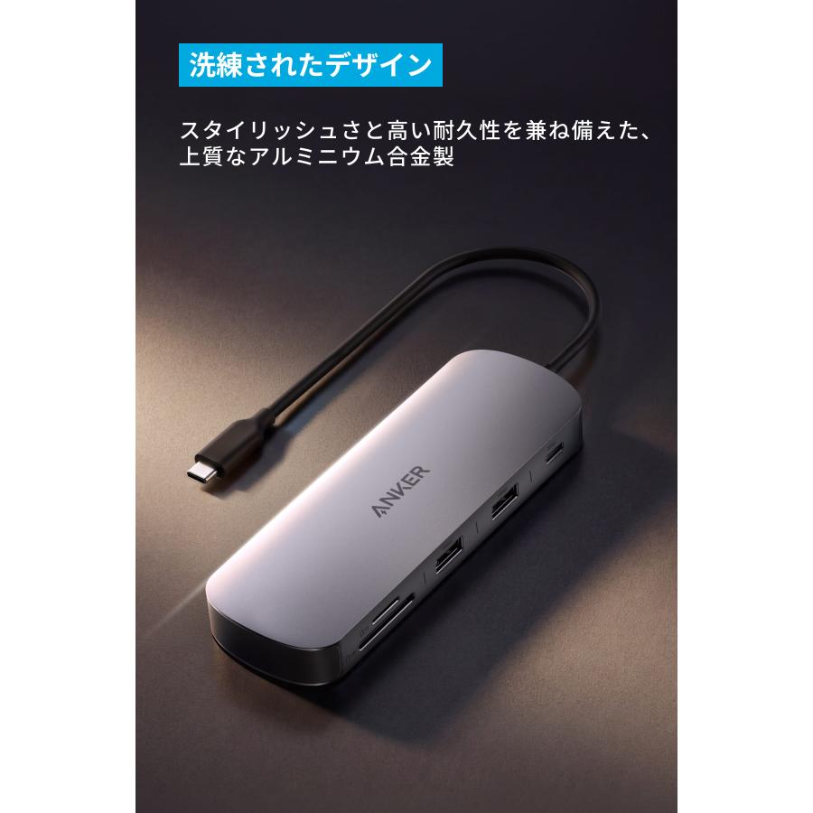 Anker Nano USB-C ハブ (8-in-1, Dual Display) | Anker | 08