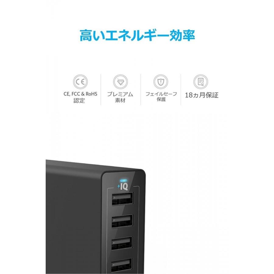 充電器 Anker PowerPort 6 USB急速充電器 6ポート 60WPowerIQ搭載 急速充電 iPhone iPad iPod Xperia Galaxy Nexus 3DS PS Vita ウォークマン他対応 アンカー | Anker | 06