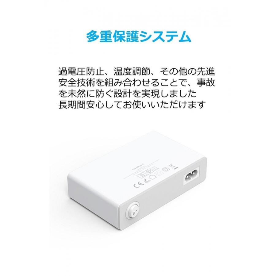 Anker 充電器 PowerPort 10 USB充電器 10ポート 60W 急速充電 Anker 充電器 PowerPort 10 USB充電器 10ポート 60W 急速充電