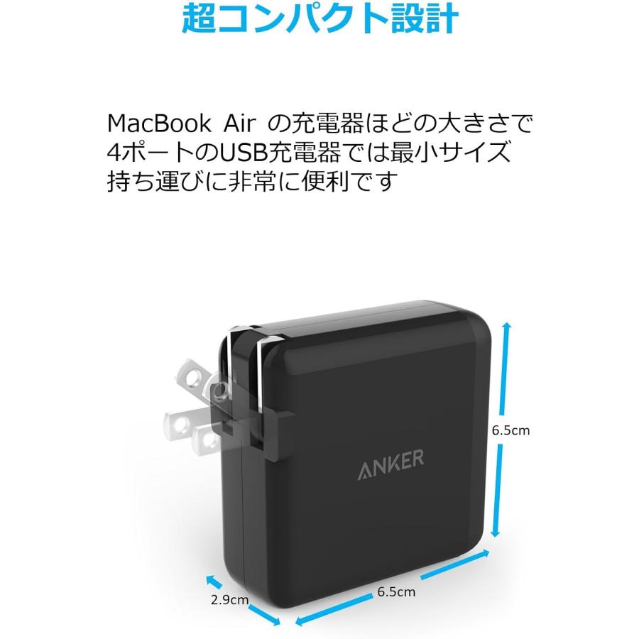 Anker 充電器 PowerPort 4 USB急速充電器 4ポート 40W AC