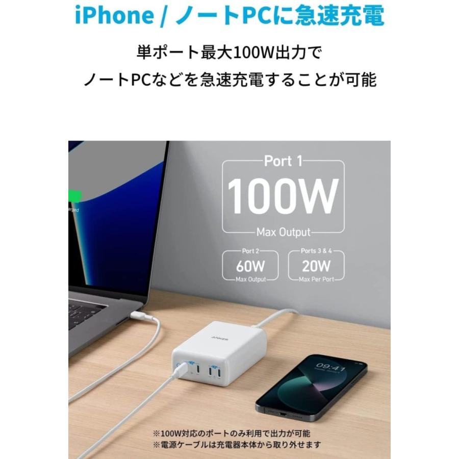 Anker 547 Charger (120W) (USB PD 充電器 USB-C)【PowerIQ 3.0 (Gen2) 搭載/USB 対応/PSE技術基準適合】 : AnkerDirect - 通販 - Yahoo!ショッピング Anker 547 Charger (120W) (USB PD 充電器 USB-C)【PowerIQ 3.0 (Gen2) 搭載/USB 対応/PSE技術基準適合】 : AnkerDirect - 通販 - Yahoo!ショッピング