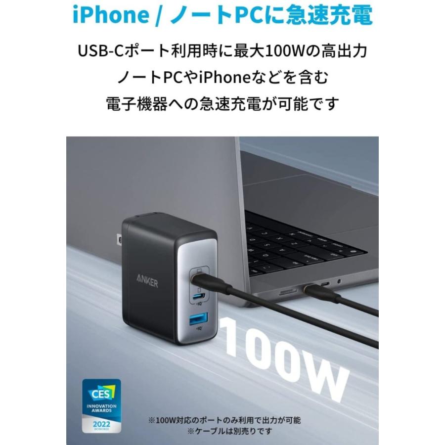 Anker 736 Nano Ⅱ 100W A2145N11 3ポート急速充電器 Anker 736 Charger (Nano ll 100W) | 急速充電器の製品情報