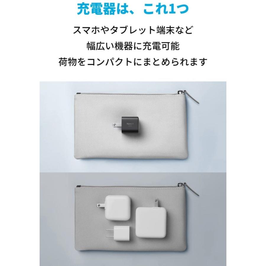 Anker 711 Charger (Nano II 30W) (USB PD 充電器 USB-C)【独自技術Anker GaN II採用/USB PD 対応/PSE技術基準適合】MacBook USB PD | Anker | 03