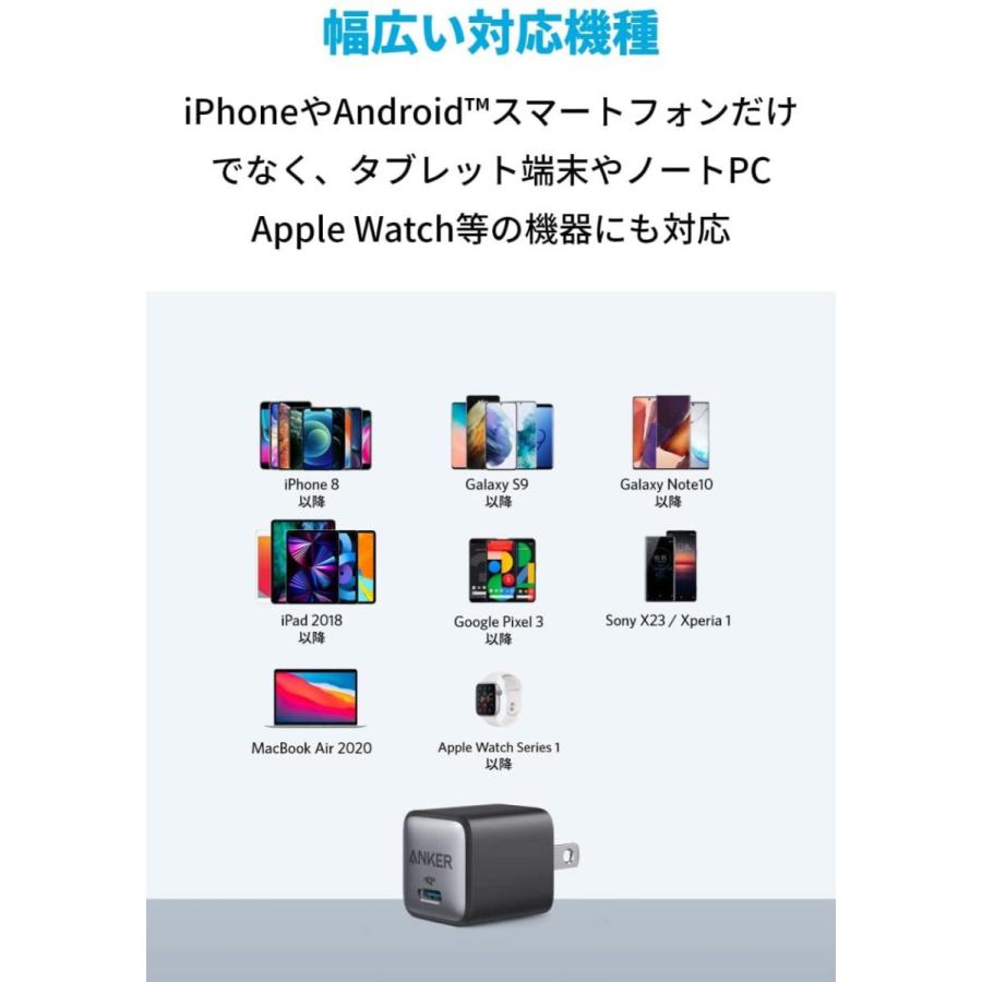 Anker 711 Charger (Nano II 30W) (USB PD 充電器 USB-C)【独自技術Anker GaN II採用/USB PD 対応/PSE技術基準適合】MacBook USB PD | Anker | 06