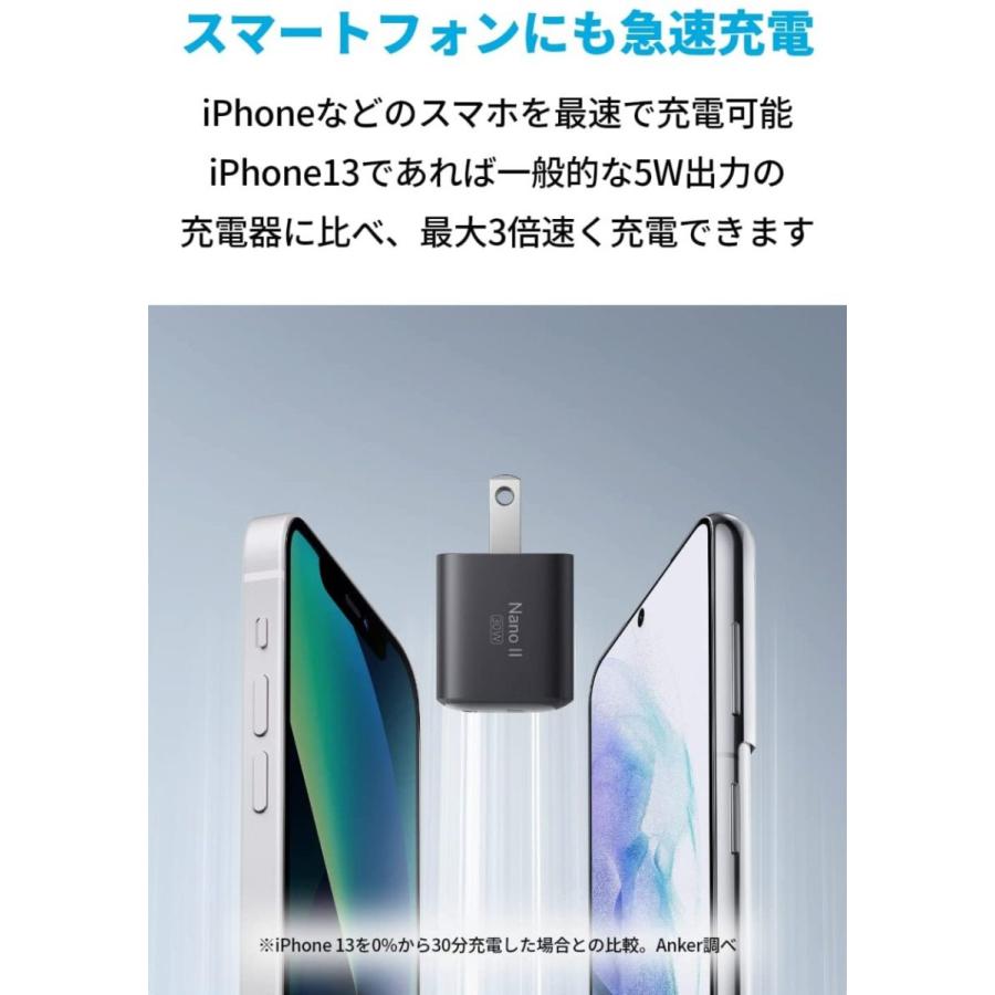 Anker 711 Charger (Nano II 30W) (USB PD 充電器 USB-C)【独自技術Anker GaN II採用/USB PD 対応/PSE技術基準適合】MacBook USB PD | Anker | 08