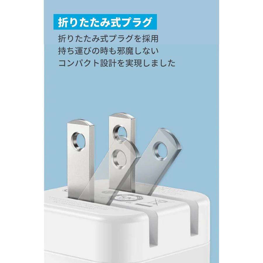 Anker PowerPort III 20W Cube (USB PD 充電器 20W USB-C 超小型急速充電器)【PSE技術基準適合/PowerIQ 3.0 (Gen2)搭載】 | Anker | 05