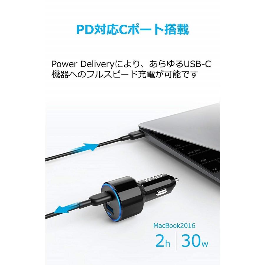 Anker（アンカー） Anker PowerDrive Speed+ 2-1 PD & 1 PowerIQ 2.0