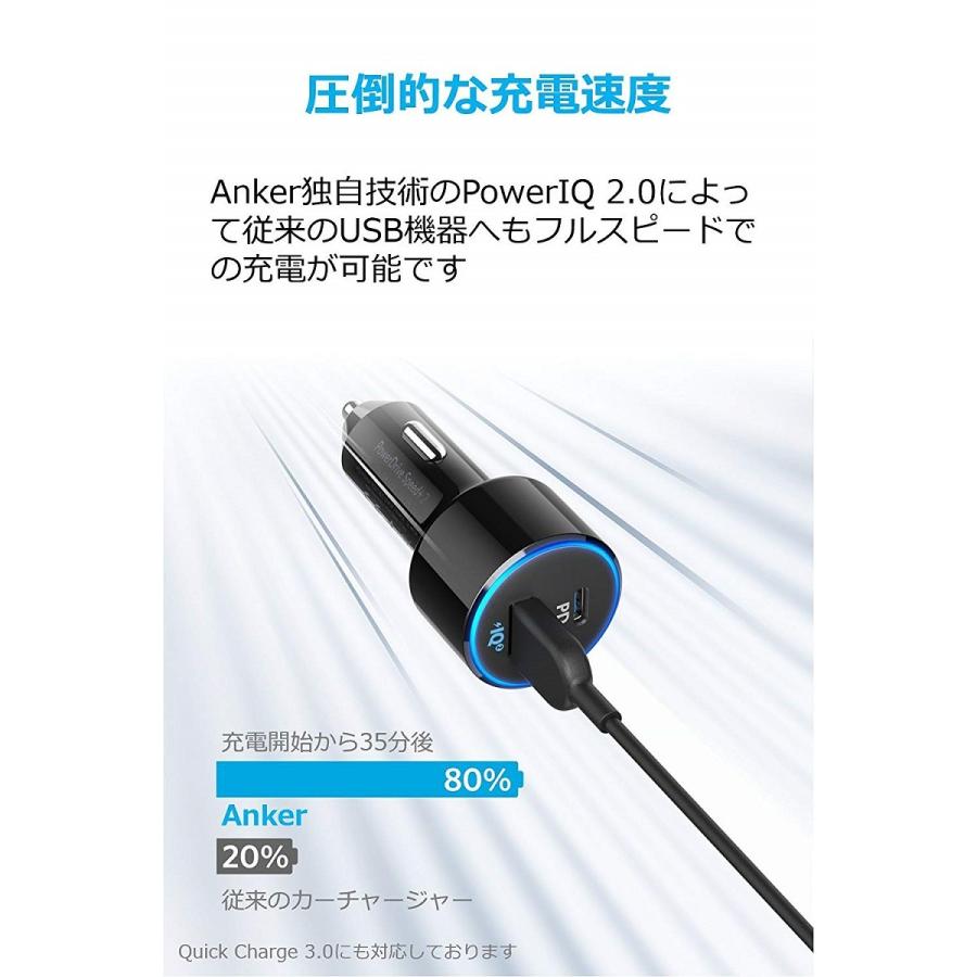 Anker（アンカー） Anker PowerDrive Speed+ 2-1 PD & 1 PowerIQ 2.0