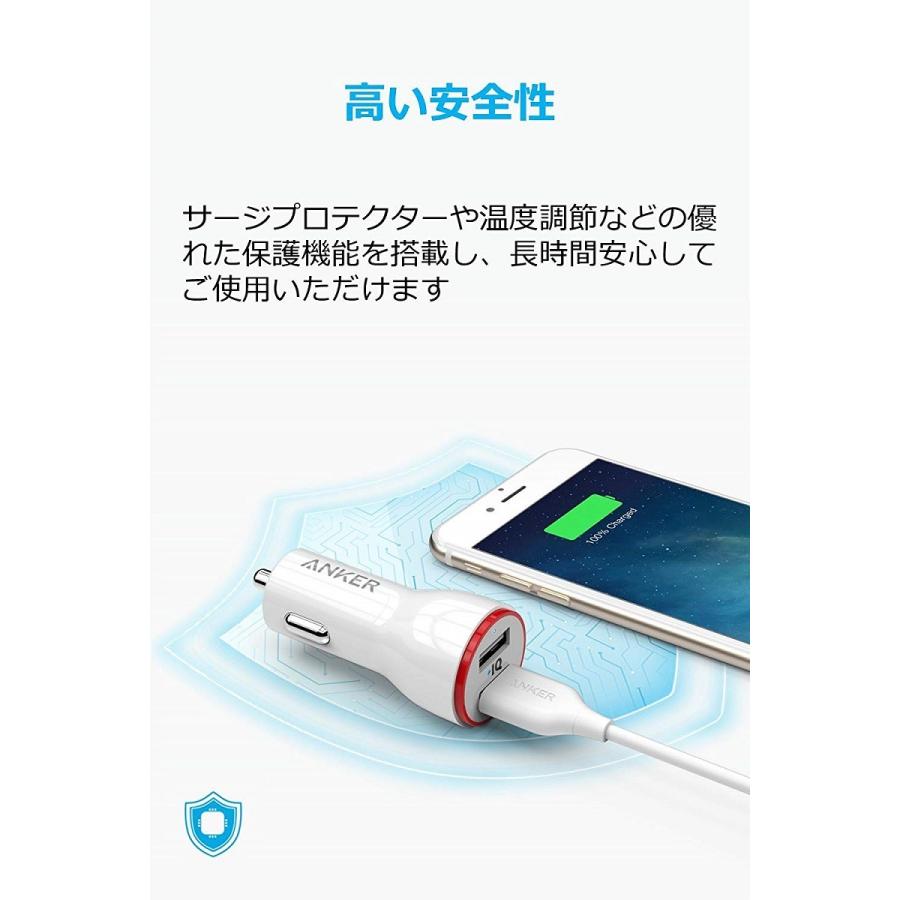 充電器 Anker PowerDrive 2 カーチャージャー 24W/4.8A 2ポート USB iPhone Android対応 車 充電器 アンカー｜ankerdirect｜06