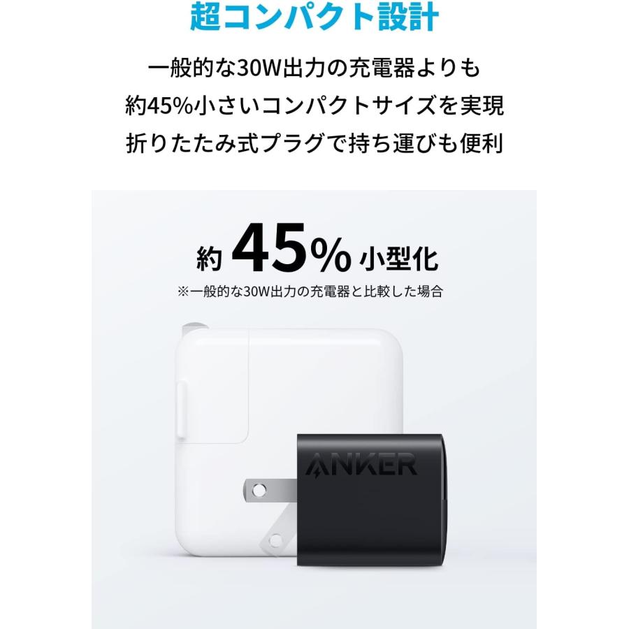 Anker（アンカー） Anker 323 Charger33WUSB PD 充電器 USB-C USB-A