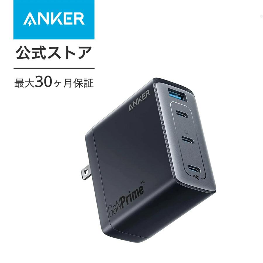 Anker 747 Charger (GaNPrime 150W) (USB PD 充電器 USB-A & USB-C 4ポート)【独自技術Anker GaNPrime採用 / PowerIQ 4.0 搭載】 : AnkerDirect - 通販 - Yahoo!ショッピング Anker 747 Charger (GaNPrime 150W) (USB PD 充電器 USB-A & USB-C 4ポート)【独自技術Anker GaNPrime採用 / PowerIQ 4.0 搭載】 : AnkerDirect - 通販 - Yahoo!ショッピング