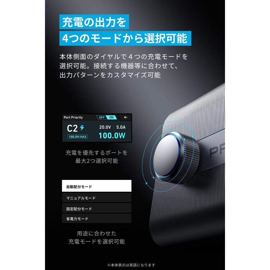 Anker Prime Charger (250W, 6 Ports, GaN) (USB PD 充電器 USB-A & USB-C) iPad iPhone MacBook Android スマートフォン ノートPC 各種 その他機器対応 : AnkerDirect - 通販 - Yahoo!ショッピング Anker Prime Charger (250W, 6 Ports, GaN) (USB PD 充電器 USB-A & USB-C) iPad iPhone MacBook Android スマートフォン ノートPC 各種 その他機器対応 : AnkerDirect - 通販 - Yahoo!ショッピング