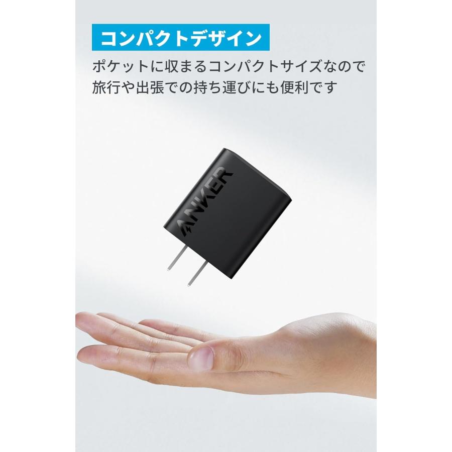 Anker Charger (20W, 2-port) 【PSE技術基準適合/USB PD対応/20W急速充電器/コンパクトサイズ】 Android スマートフォン iPad その他 各種機器対応｜ankerdirect｜05