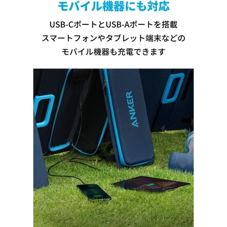 Anker 625 Solar Panel (100W)【ソーラーパネル/PowerIQ搭載 Anker 625 Solar Panel (100W)【ソーラーパネル/PowerIQ搭載