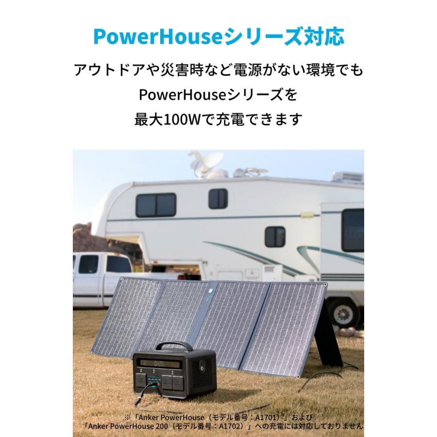 Anker PowerSolar 3-Port 100W XT60ポート & USBポート搭載 Anker PowerSolar 3-Port 100W XT60ポート & USBポート搭載