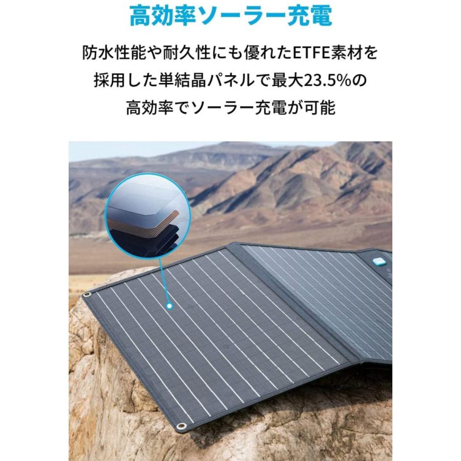 Anker PowerSolar 3-Port 100W XT60ポート & USBポート搭載 Anker PowerSolar 3-Port 100W XT60ポート & USBポート搭載