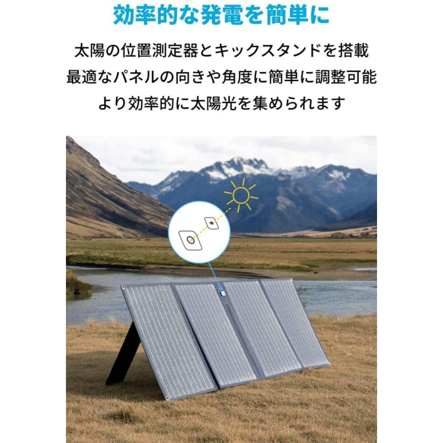 Anker PowerSolar 3-Port 100W XT60ポート & USBポート搭載 Anker PowerSolar 3-Port 100W XT60ポート & USBポート搭載