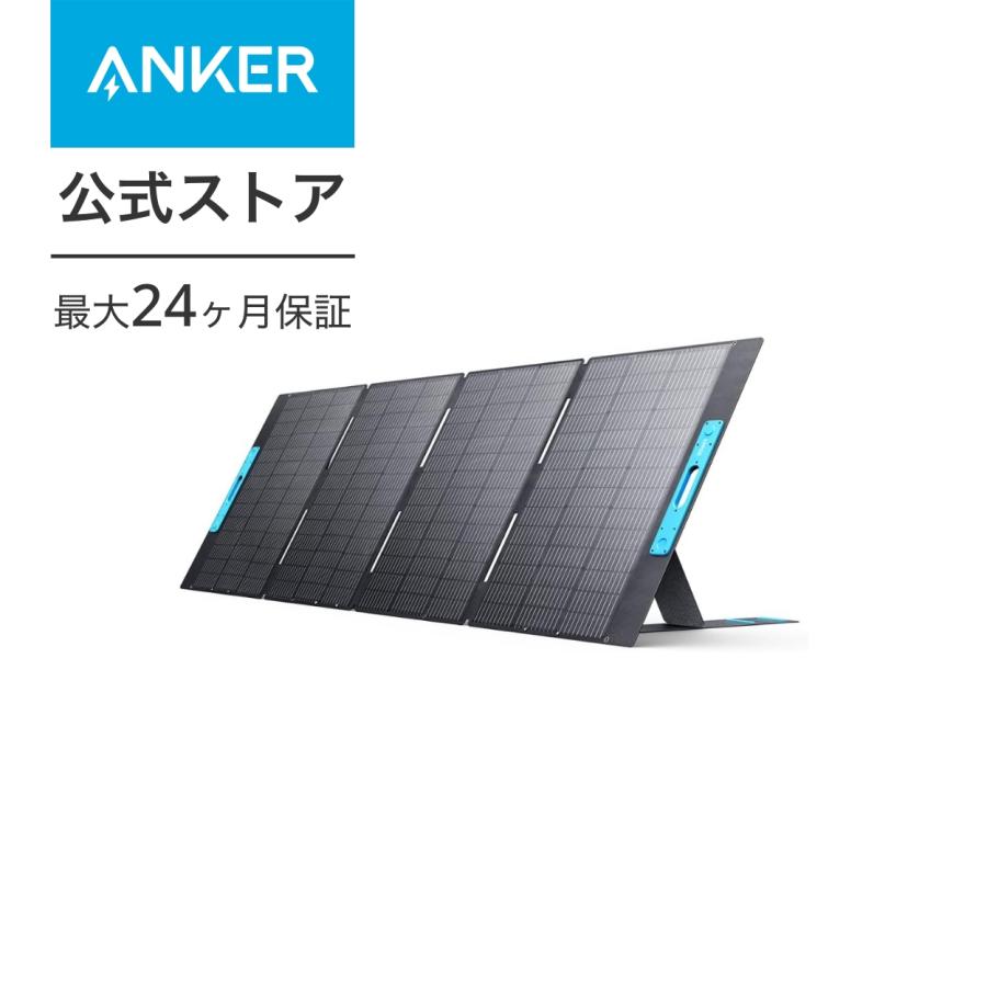 Anker Solix PS400 Portable Solar Panel 【ソーラーパネル Anker Solix PS400 Portable Solar Panel 【ソーラーパネル