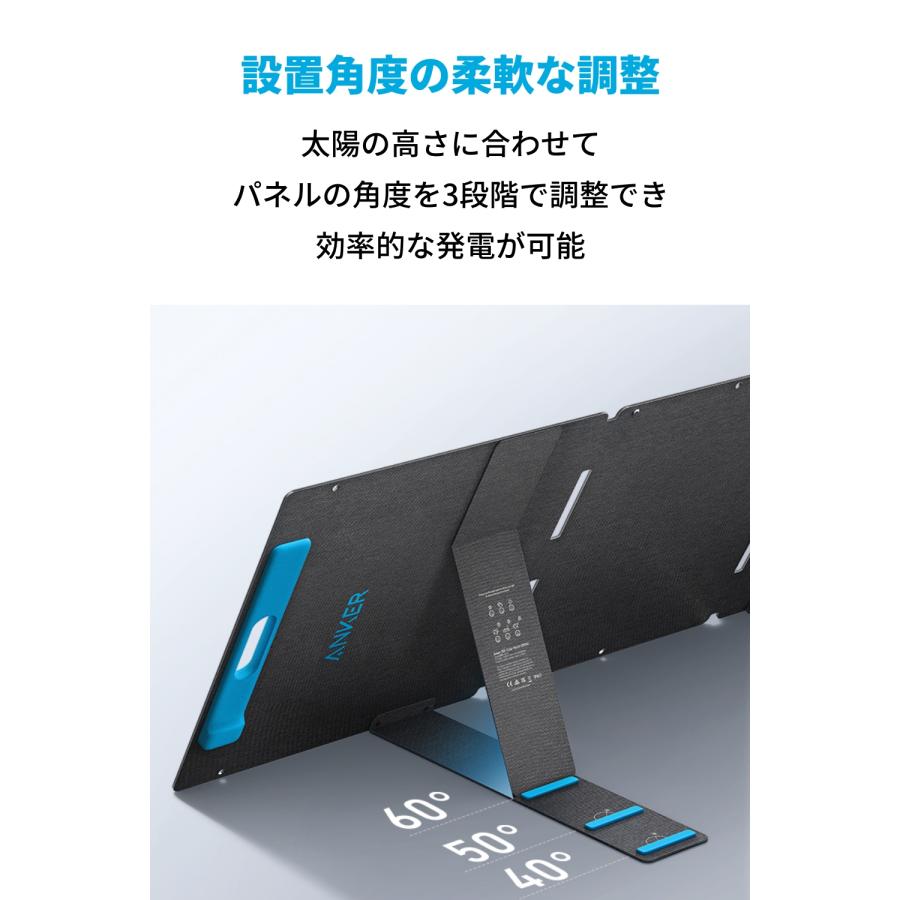 Anker Solix PS400 Portable Solar Panel 【ソーラーパネル Anker Solix PS400 Portable Solar Panel 【ソーラーパネル