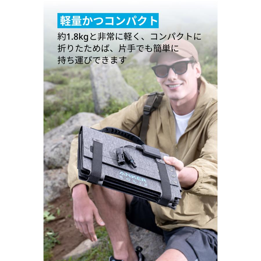 Anker Solix PS60 Compact Portable Solar Panel ソーラーパネル Anker Solix PS60 Compact Portable Solar Panel ソーラーパネル