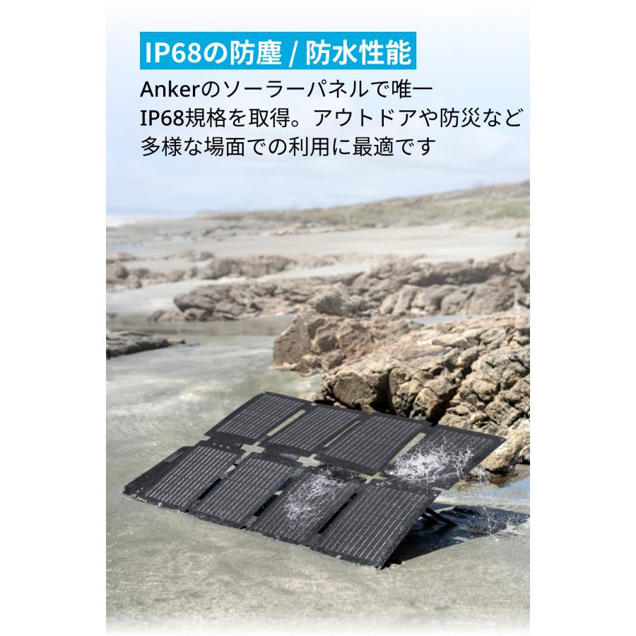 Anker Solix PS60 Compact Portable Solar Panel ソーラーパネル Anker Solix PS60 Compact Portable Solar Panel ソーラーパネル