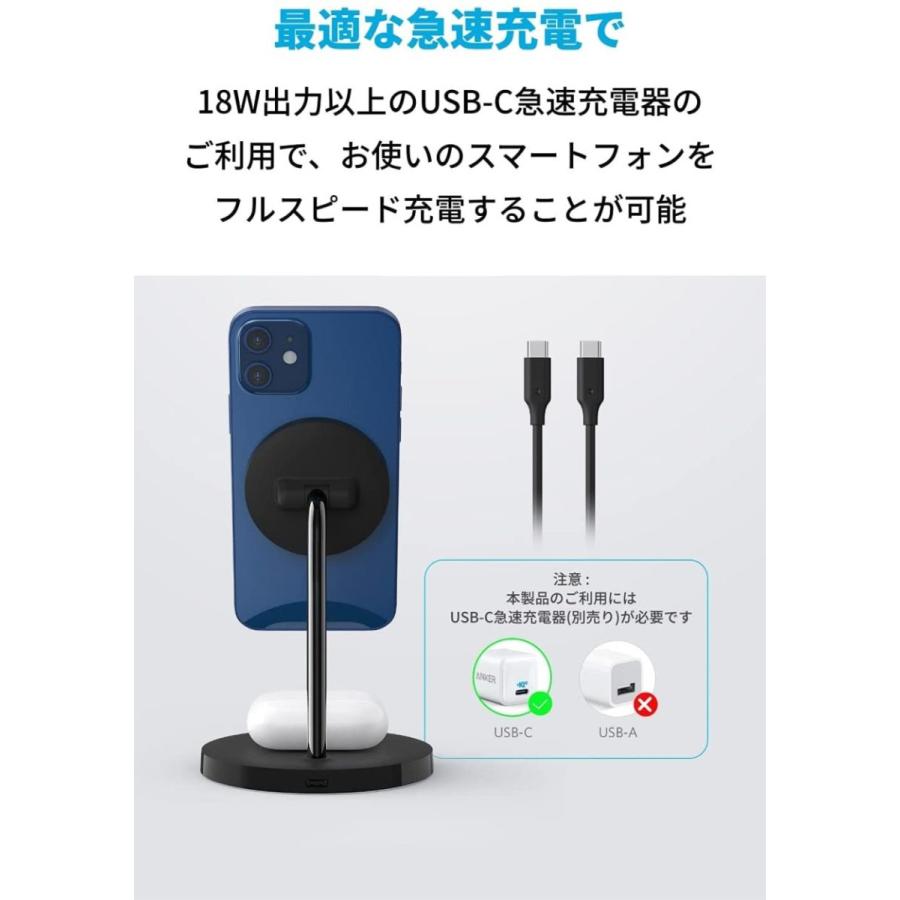 Anker PowerWave Magnetic 2-in-1 Stand Lite ワイヤレス充電器 Anker PowerWave Magnetic 2-in-1 Stand Lite ワイヤレス充電器