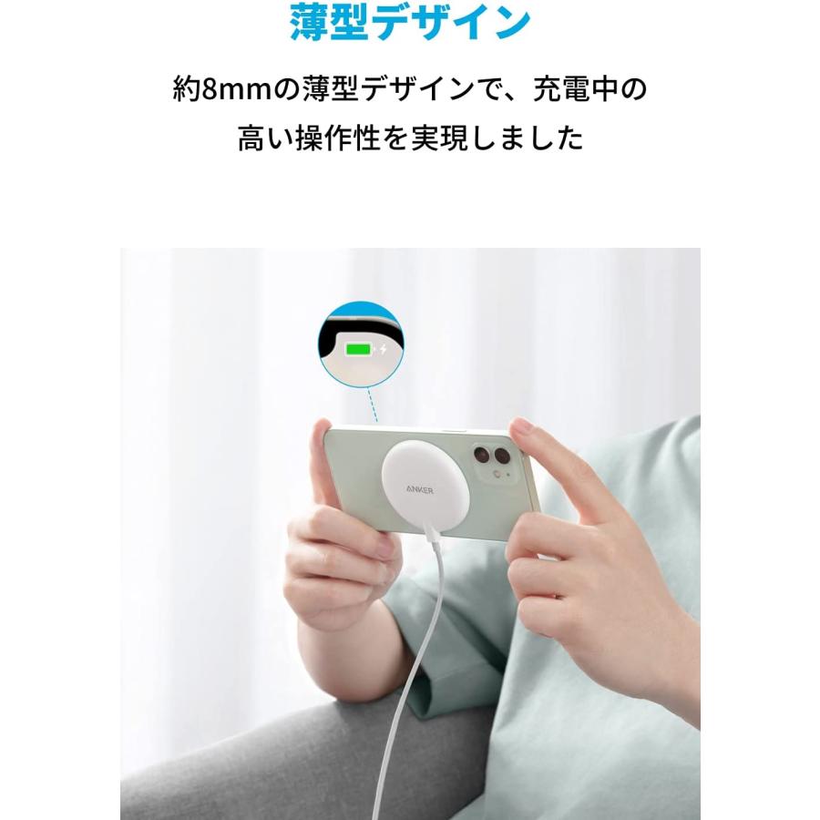 Anker PowerWave Magnetic Pad Lite（マグネット式ワイヤレス充電器） iPhone 15 / 14シリーズ｜ankerdirect｜04