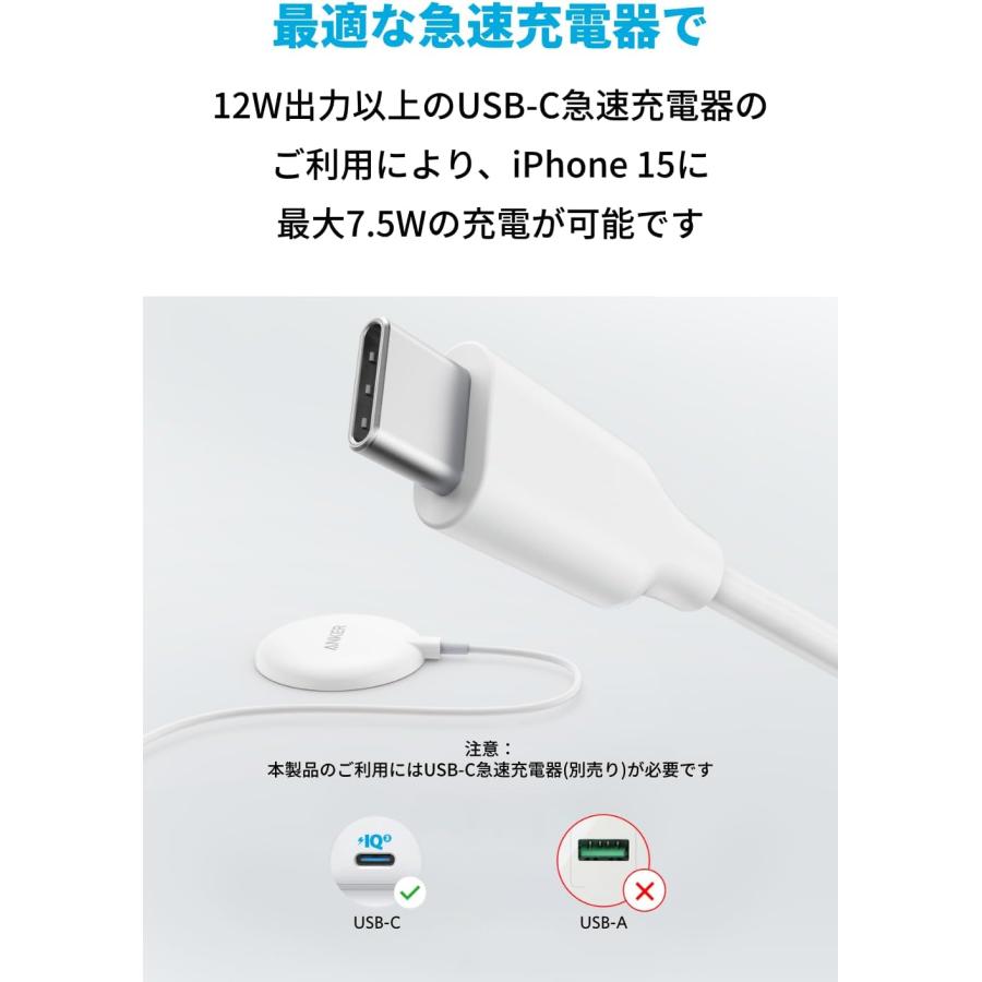 Anker（アンカー） Anker PowerWave Magnetic Pad Lite（マグネット式