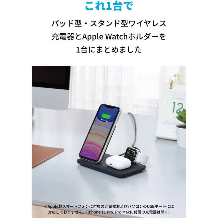 Anker PowerWave+ 3-in-1 Stand with Watch Holder ワイヤレス Anker PowerWave+ 3-in-1 Stand with Watch Holder ワイヤレス
