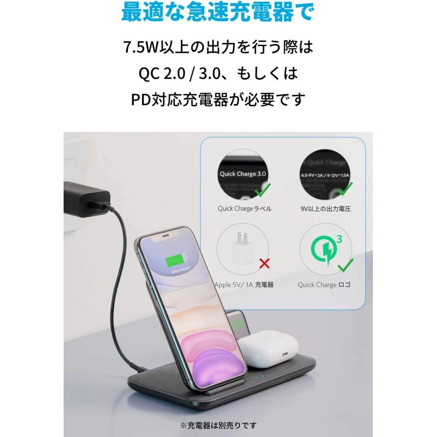 Anker PowerWave+ 3-in-1 Stand with Watch Holder ワイヤレス Anker PowerWave+ 3-in-1 Stand with Watch Holder ワイヤレス